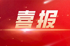 蘭濤董事長榮獲“2021中國物業(yè)經(jīng)理人評選東北區(qū)域50強”